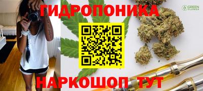 амф Татарск